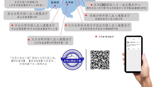 188金宝搏娱乐截图3